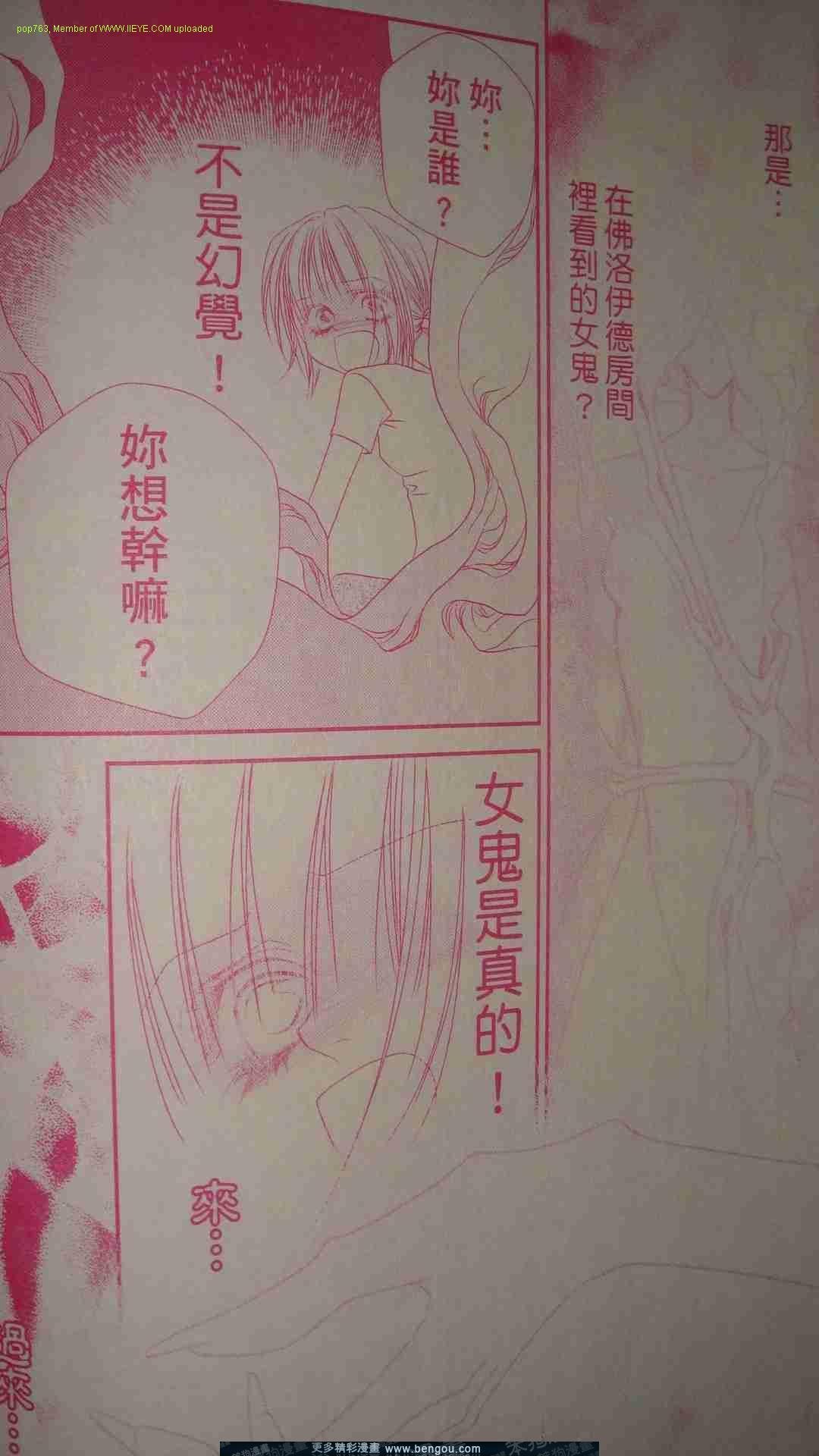 第12-14话