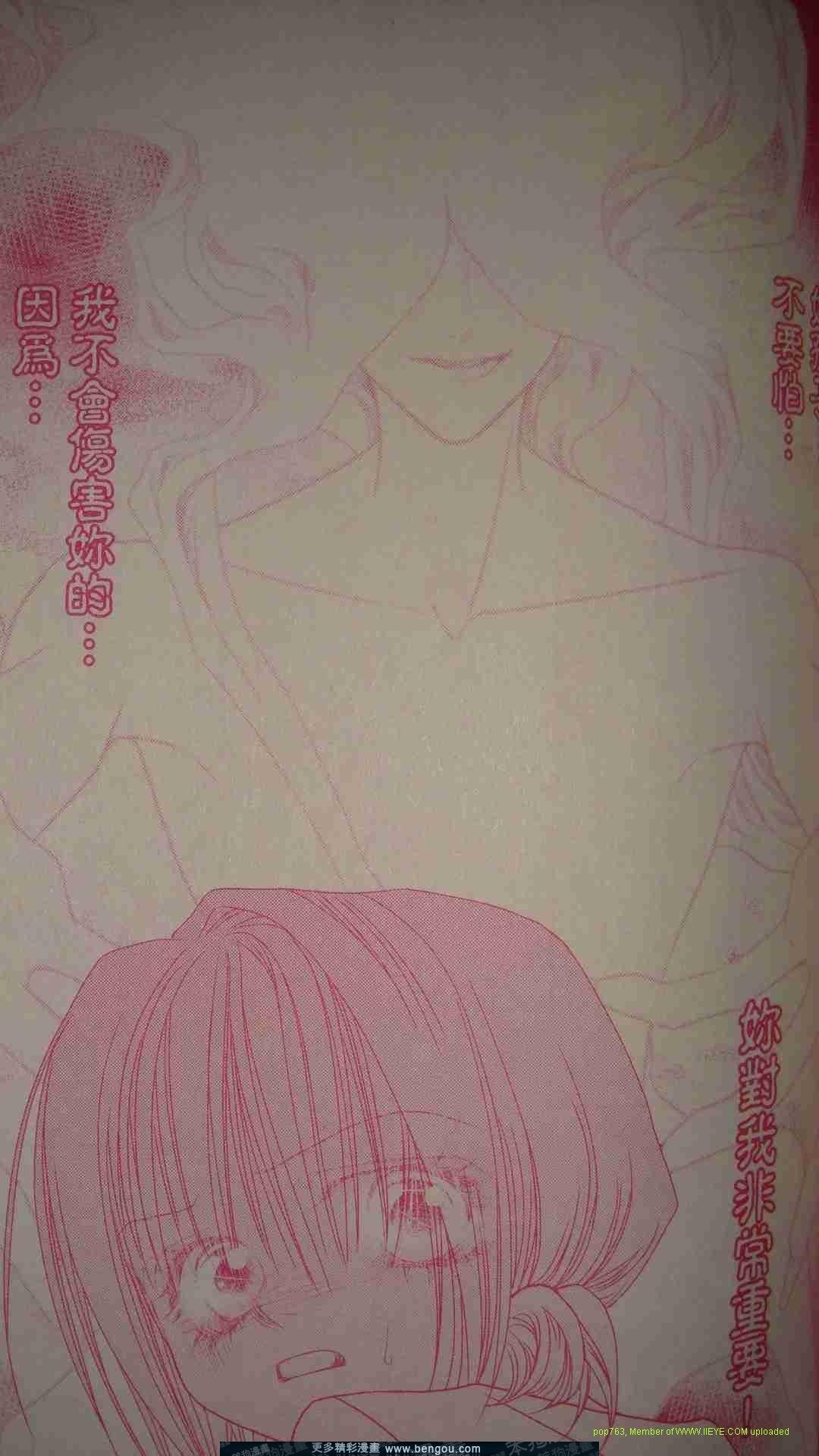 第12-14话