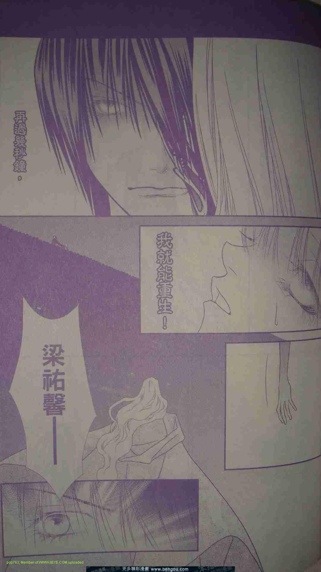 第12-14话