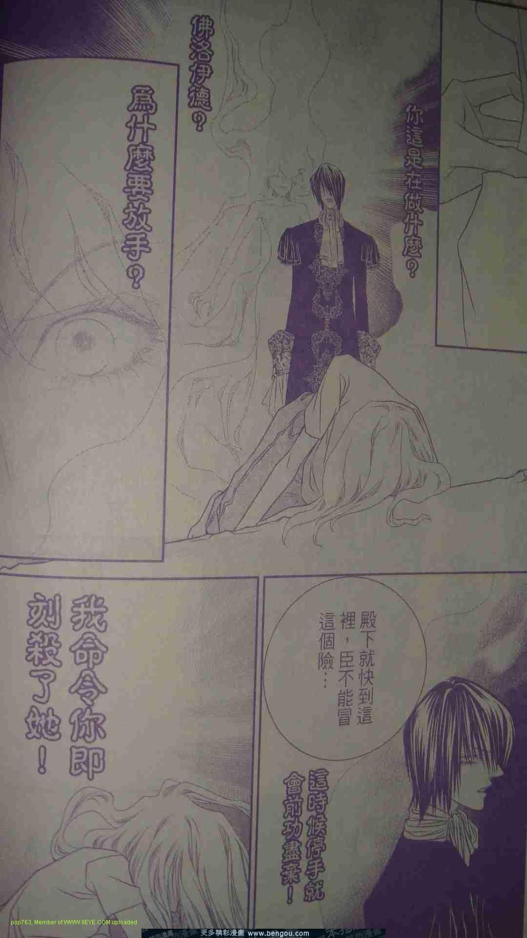 第12-14话
