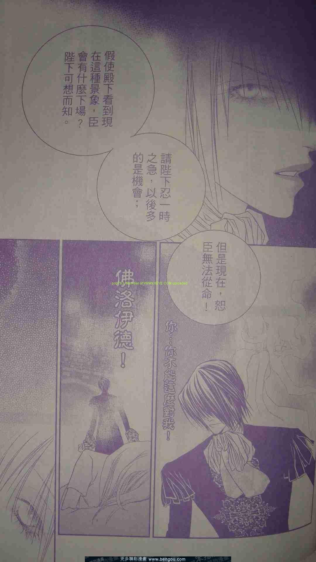 第12-14话