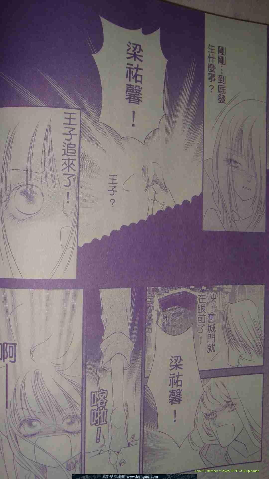 第12-14话