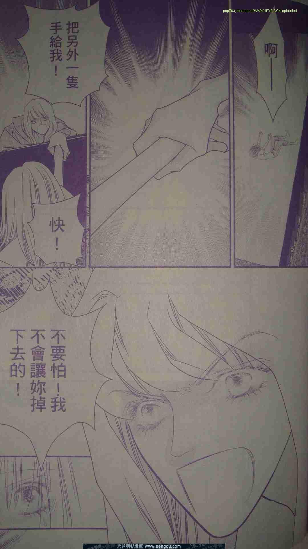 第12-14话