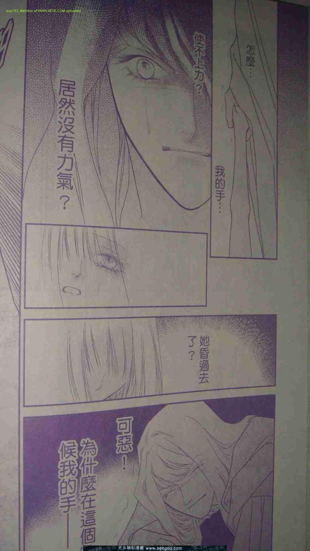 第12-14话