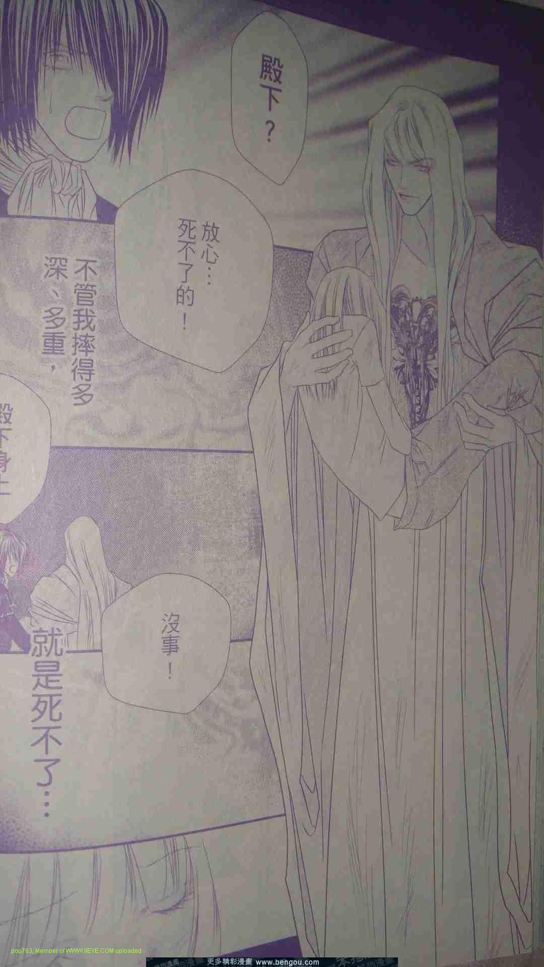 第12-14话