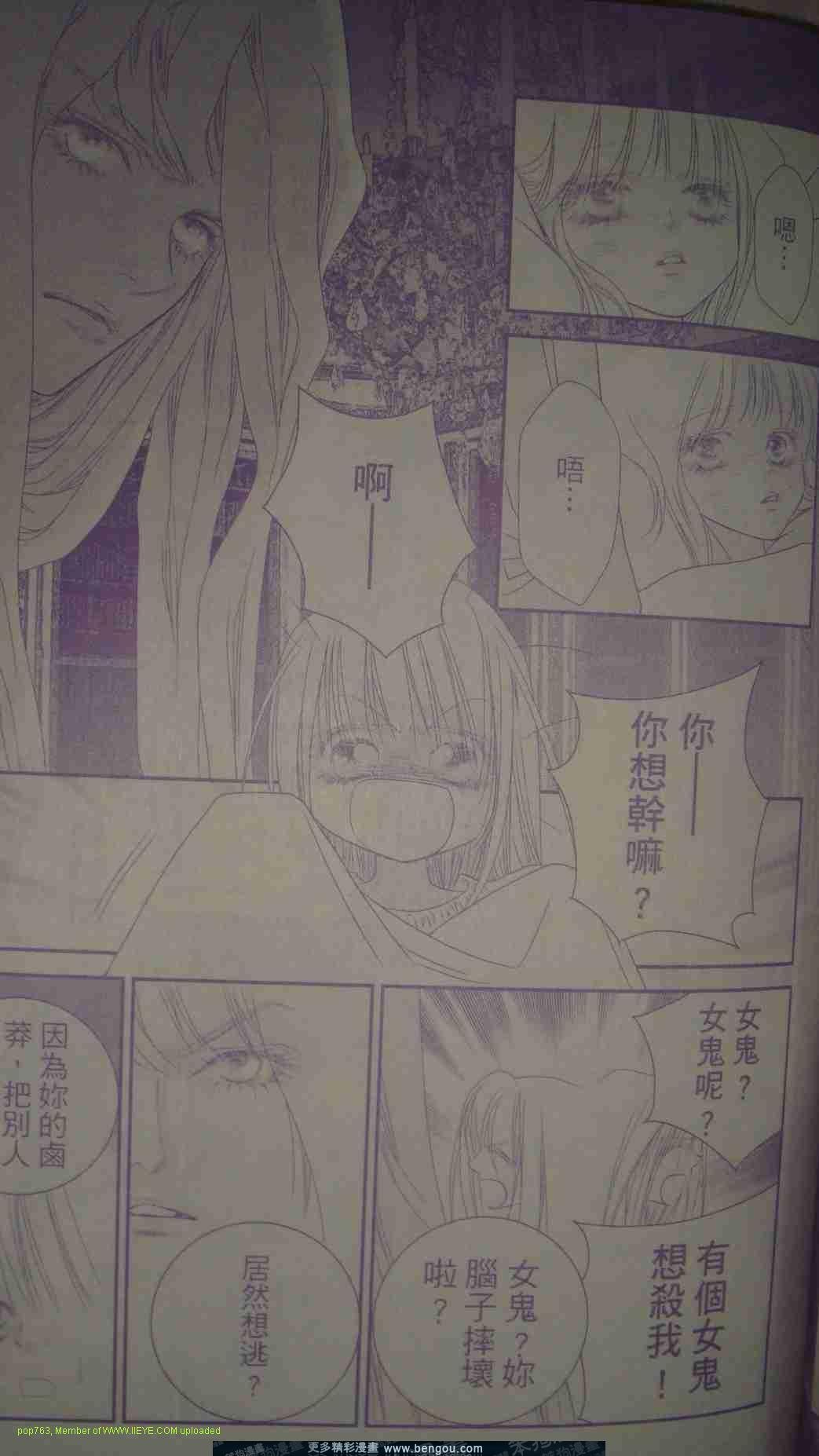 第12-14话