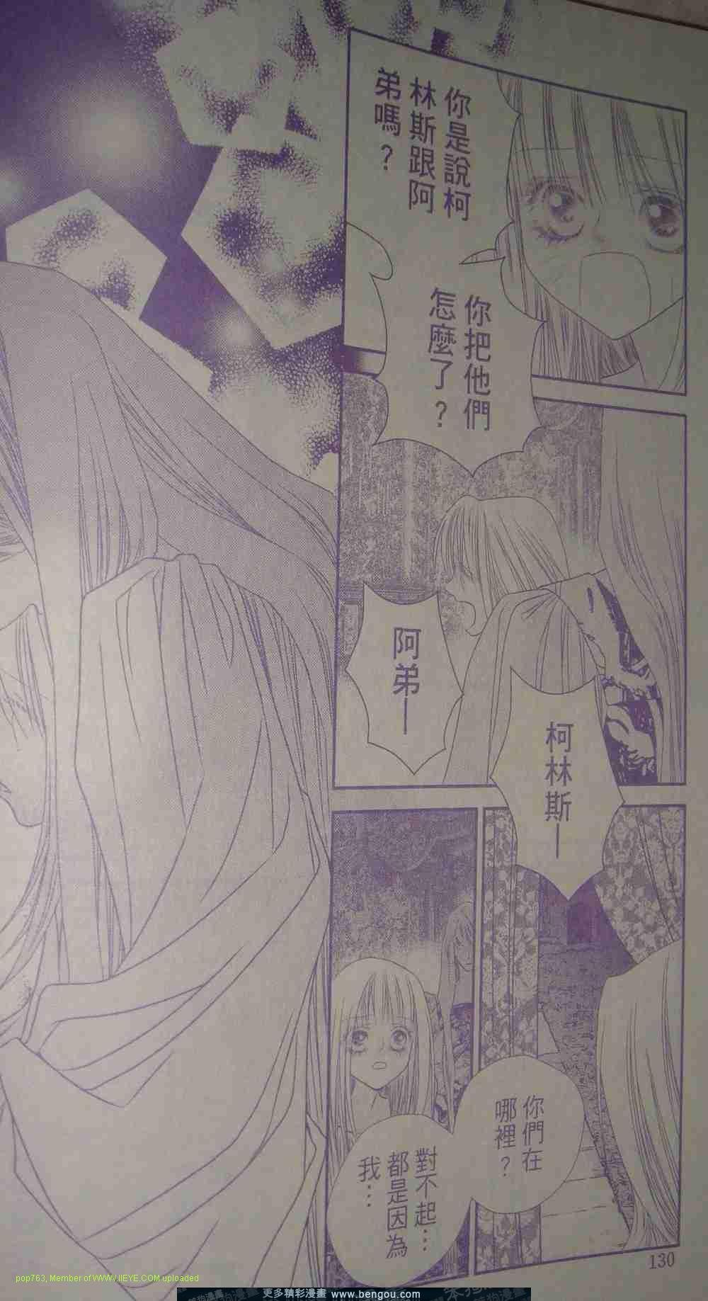 第12-14话