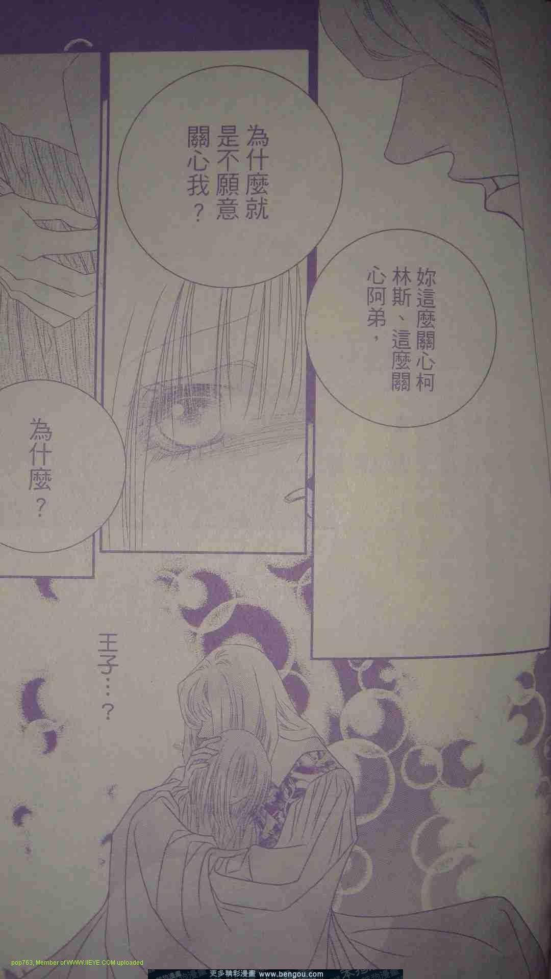 第12-14话