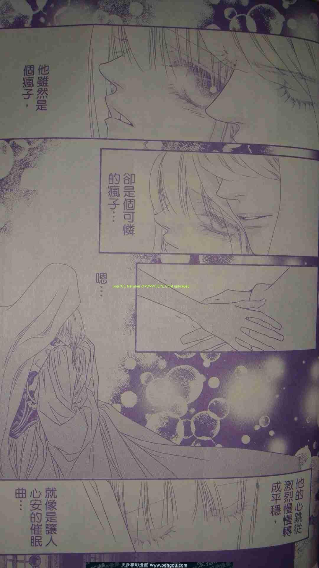 第12-14话