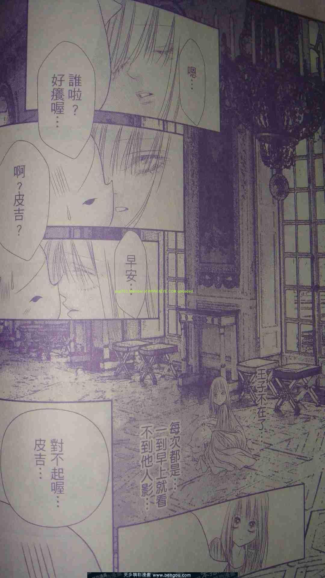 第12-14话