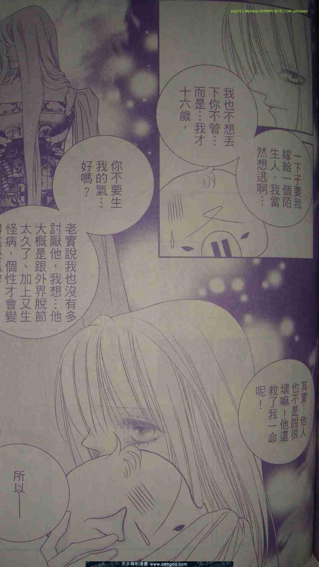 第12-14话