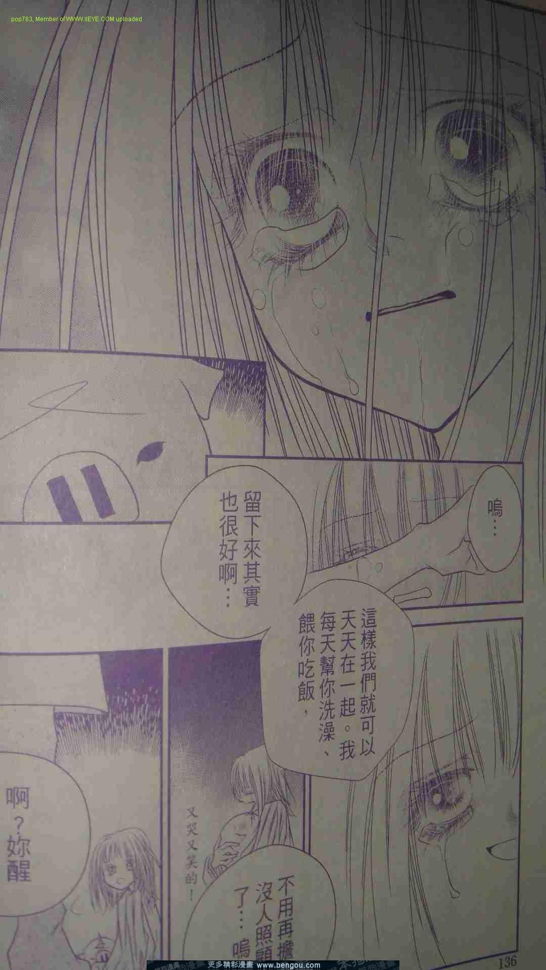 第12-14话