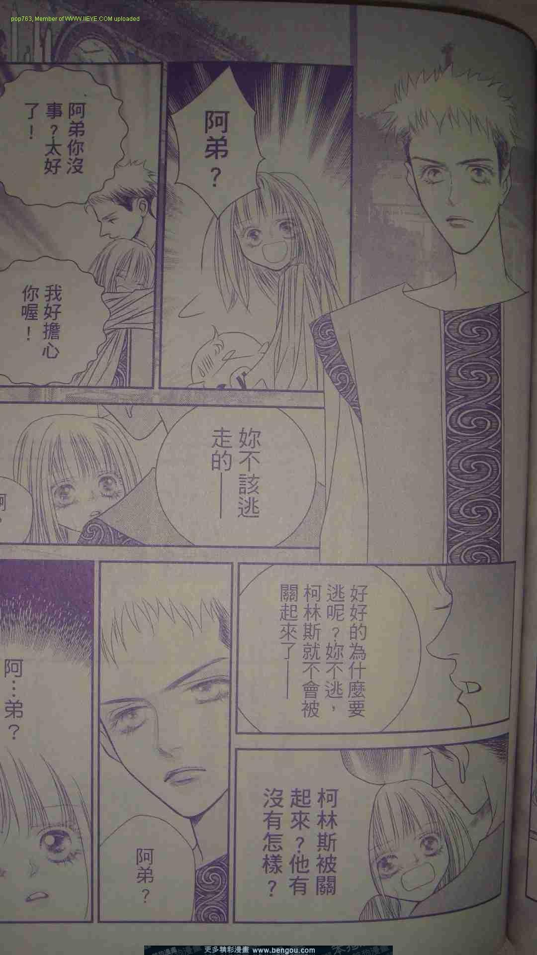 第12-14话