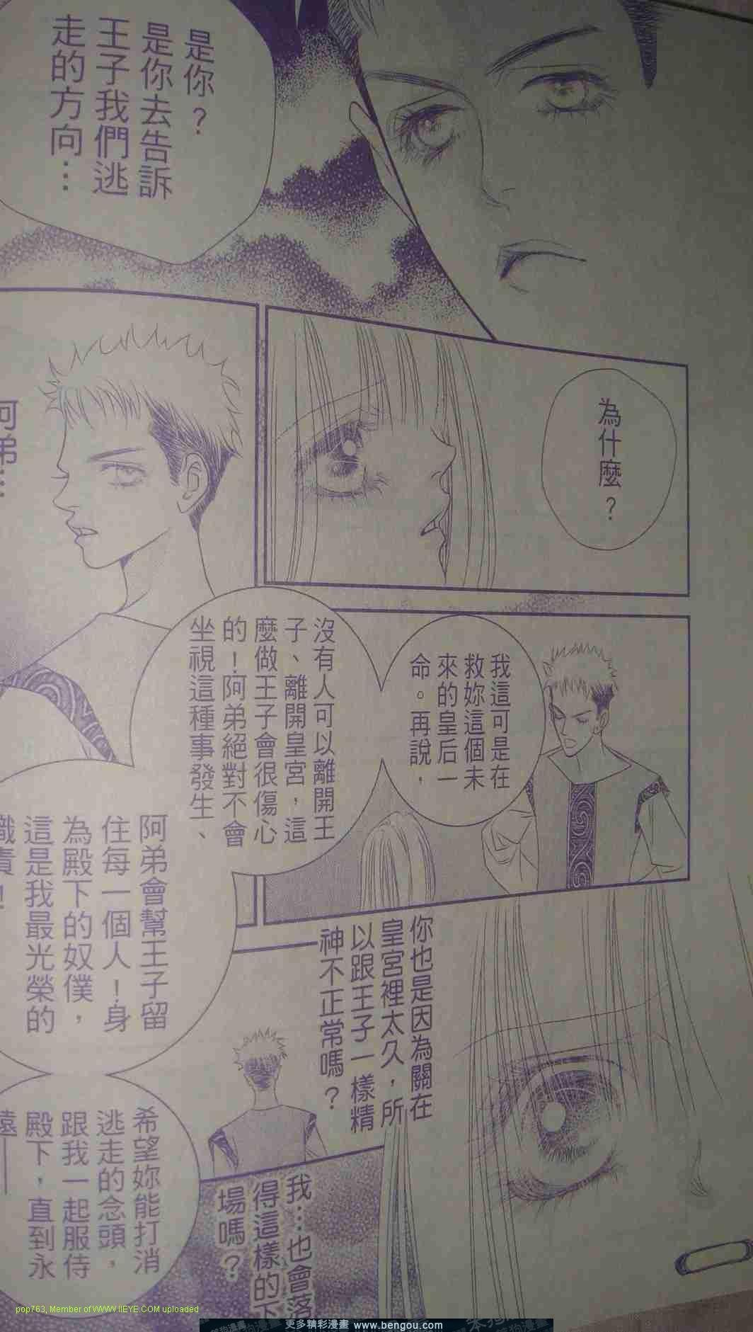 第12-14话