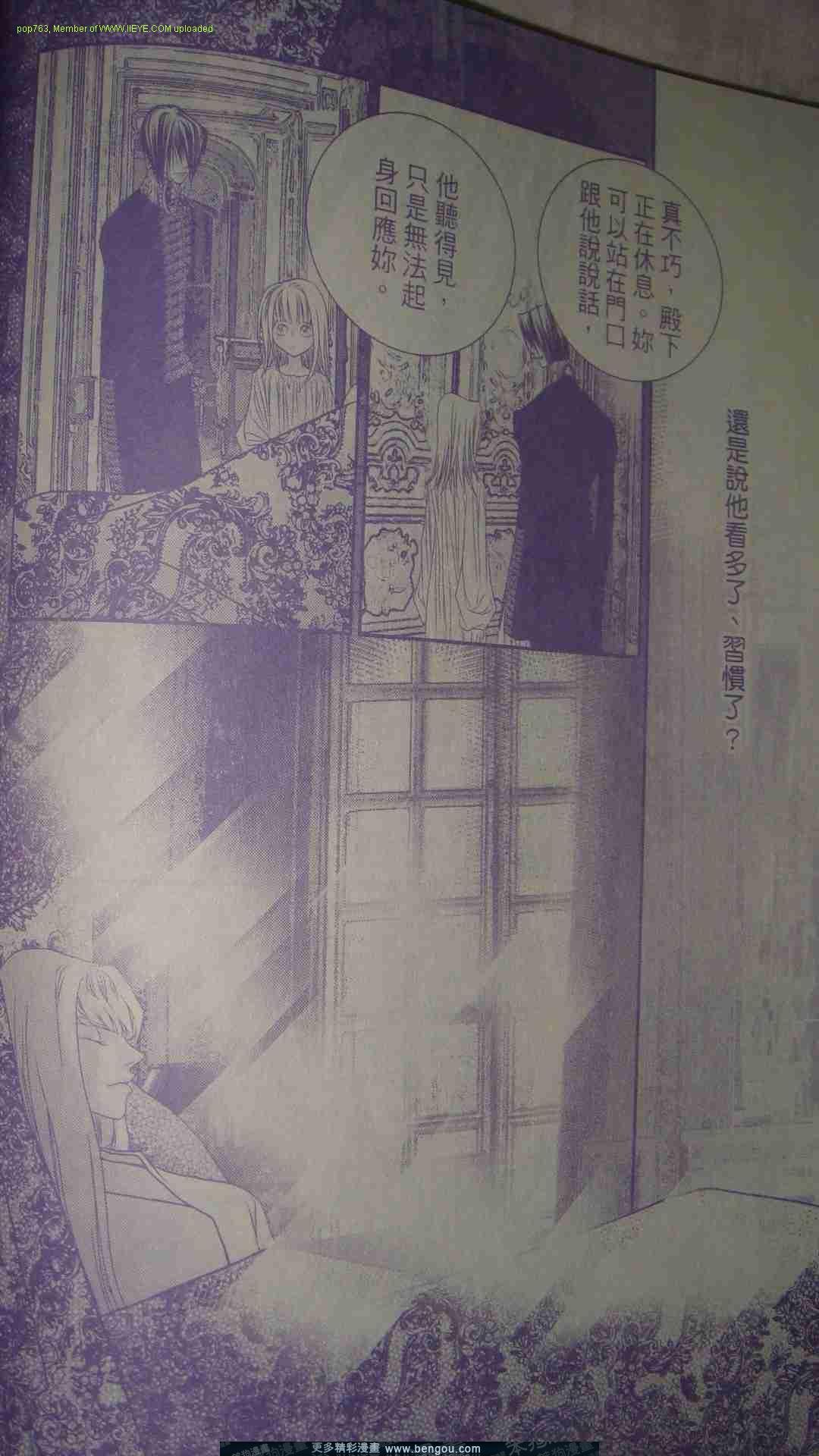 第12-14话