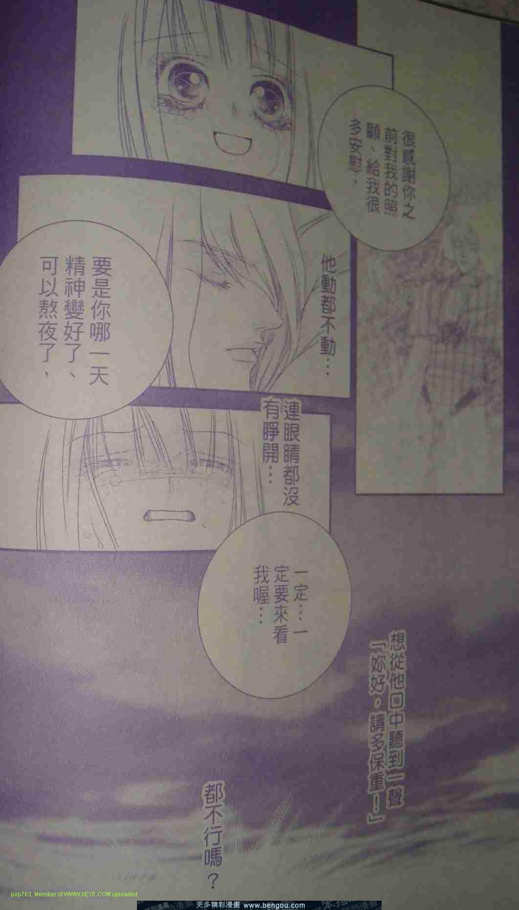 第12-14话
