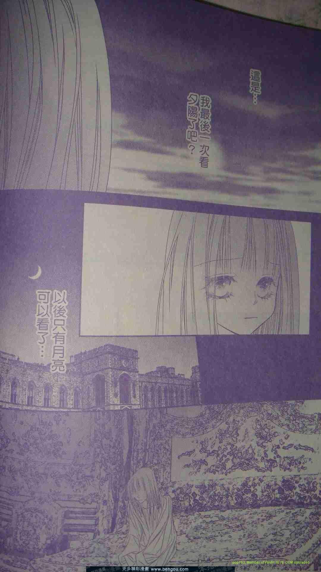 第12-14话
