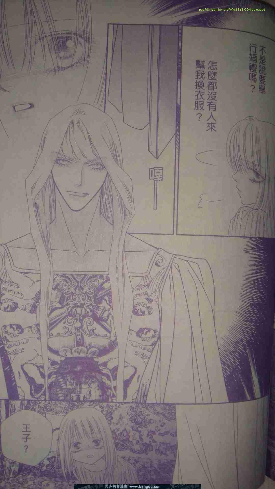 第12-14话