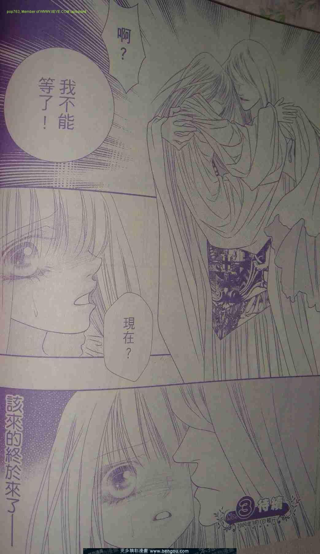 第12-14话