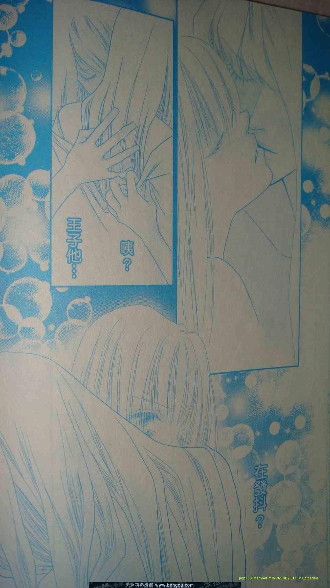 第12-14话