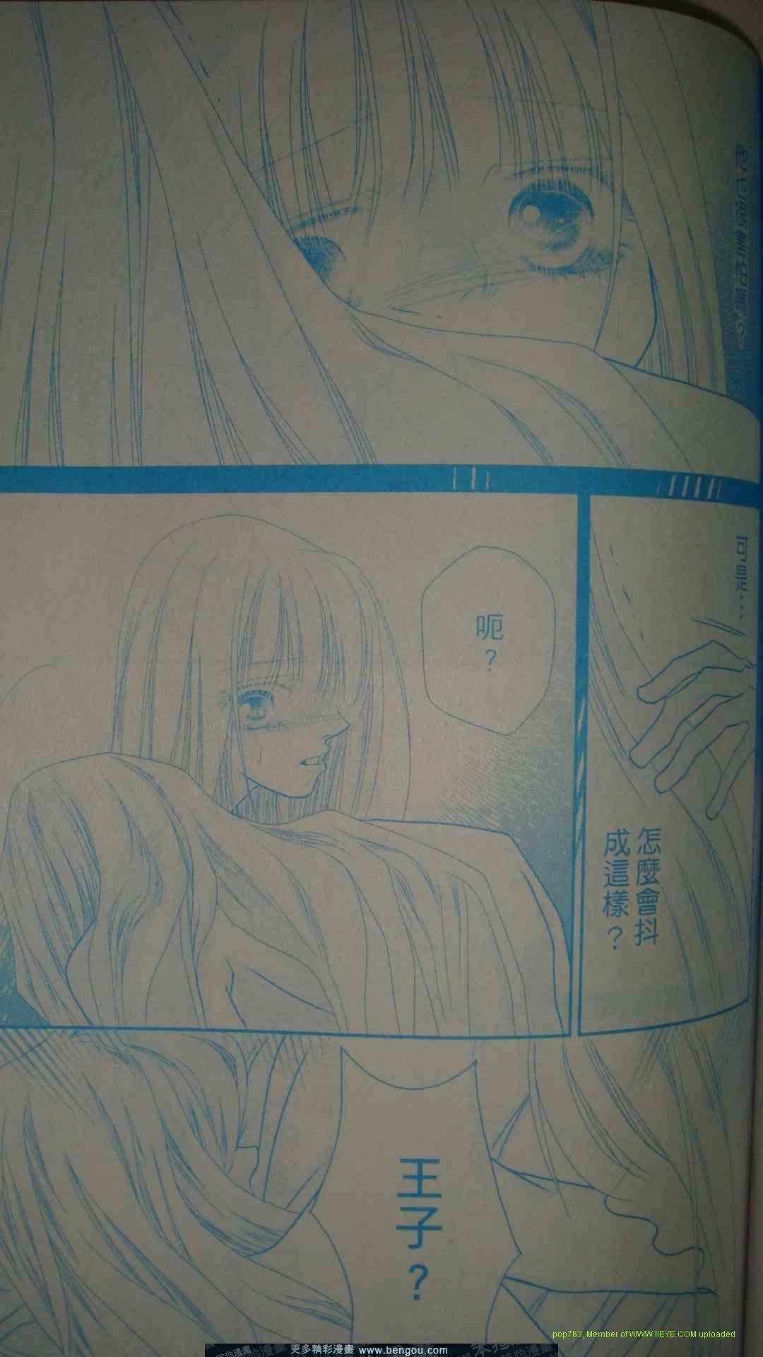 第12-14话