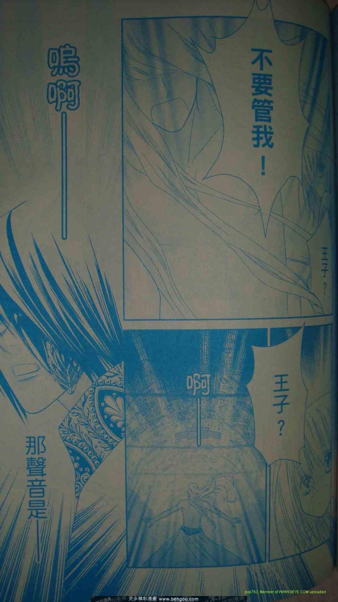 第12-14话