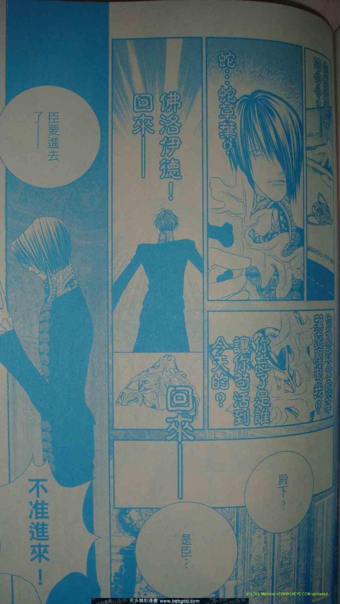 第12-14话