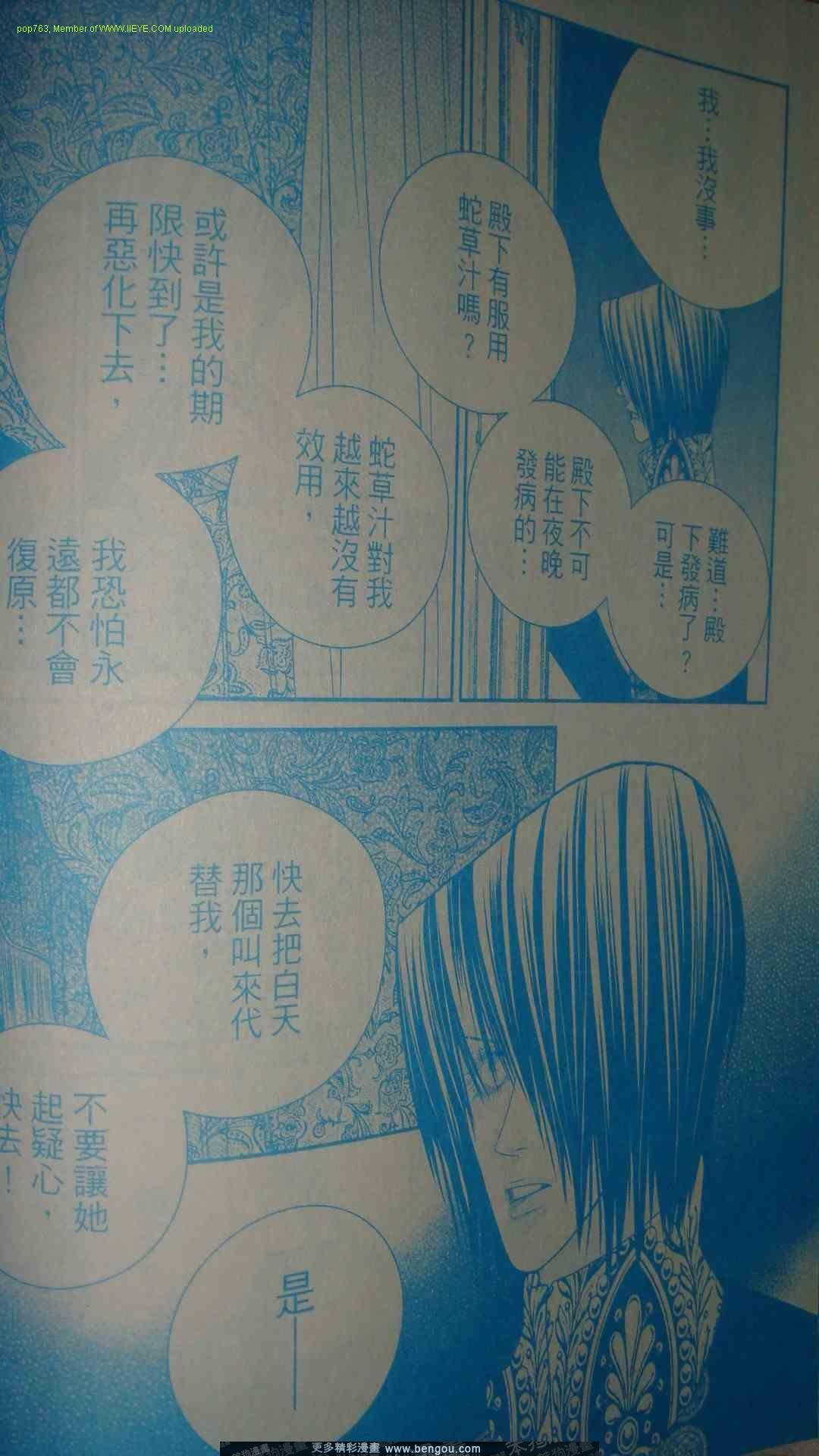 第12-14话