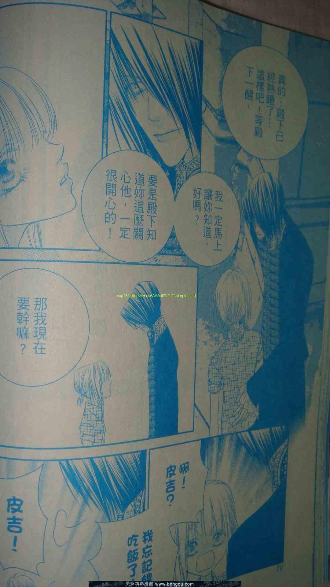 第12-14话