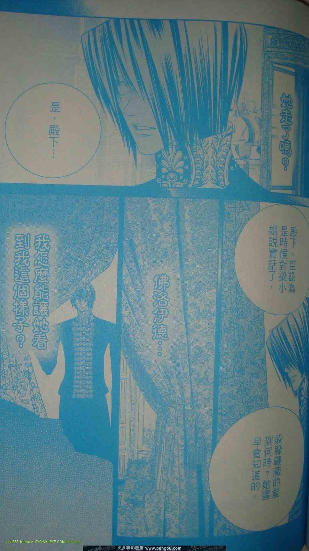 第12-14话