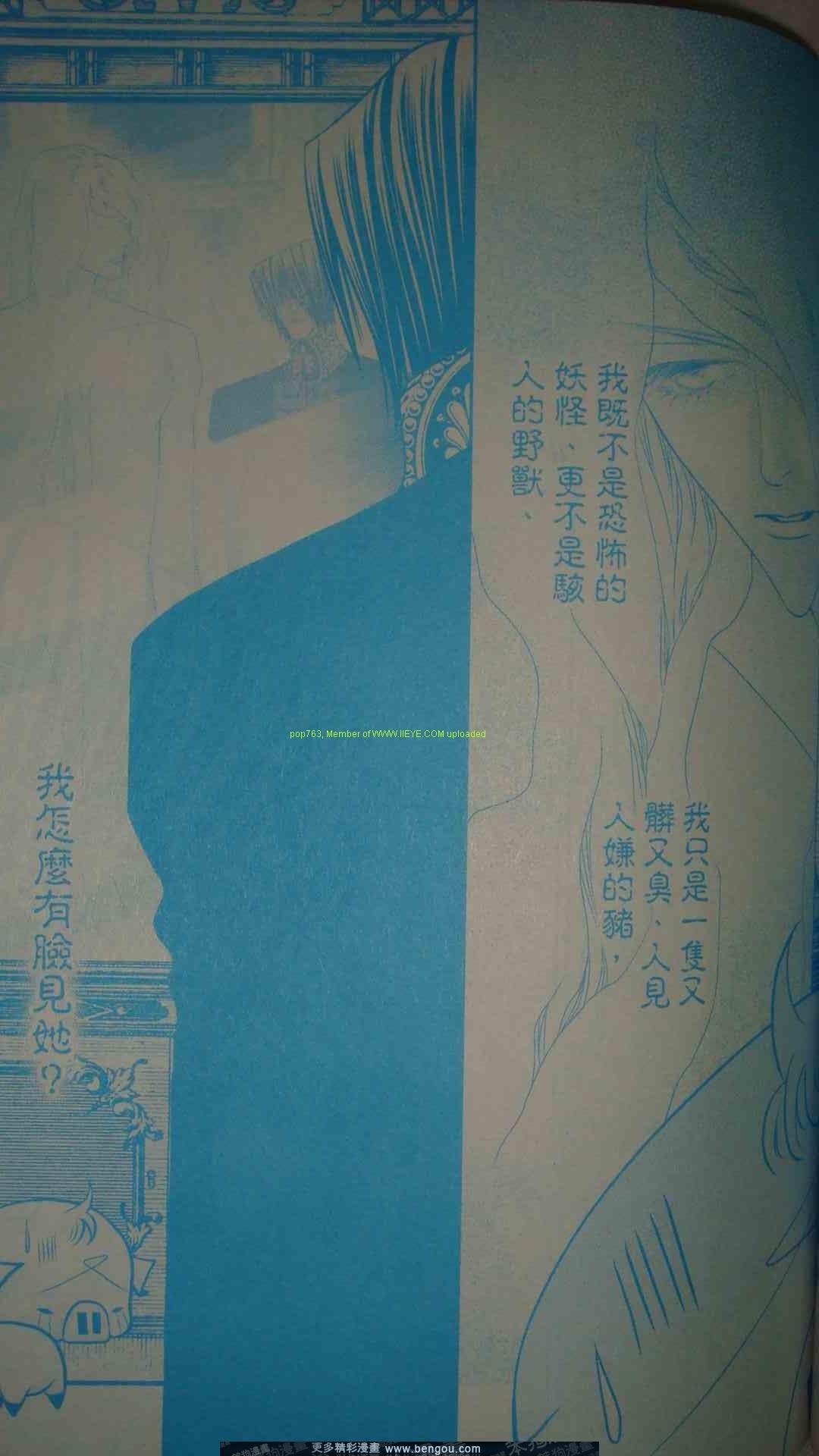 第12-14话