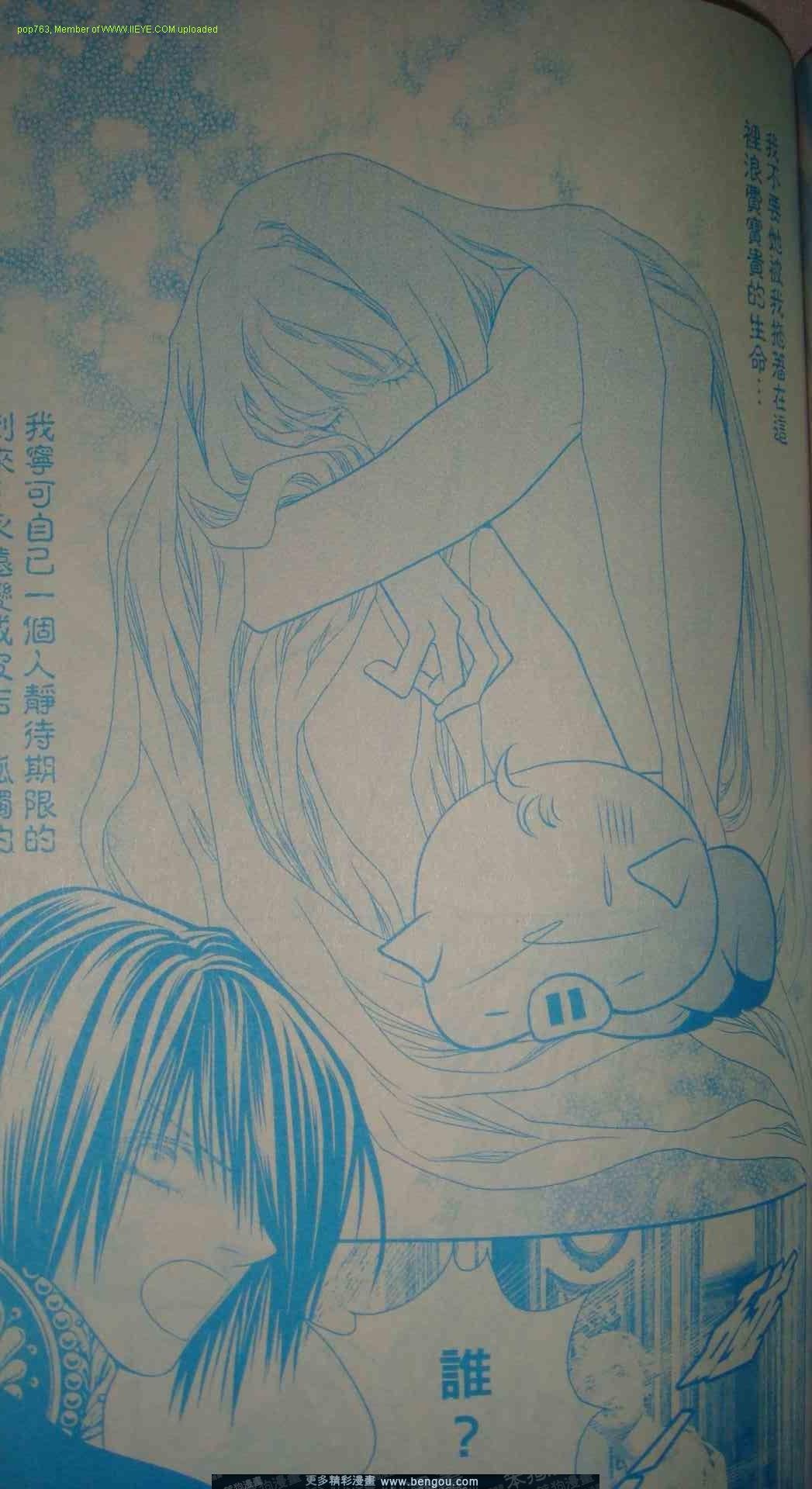 第12-14话