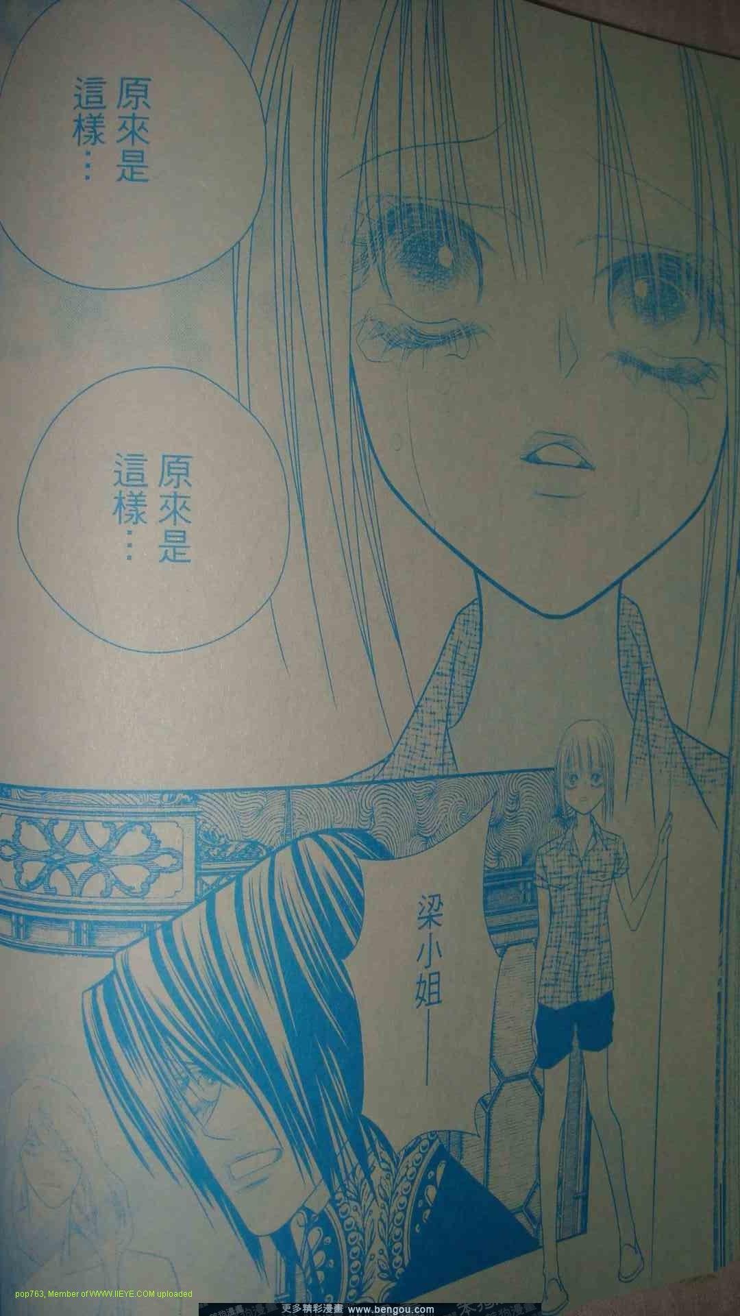 第12-14话
