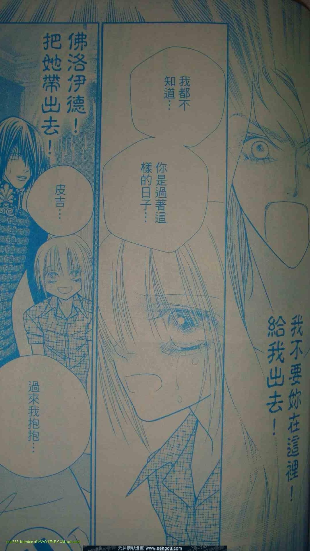 第12-14话