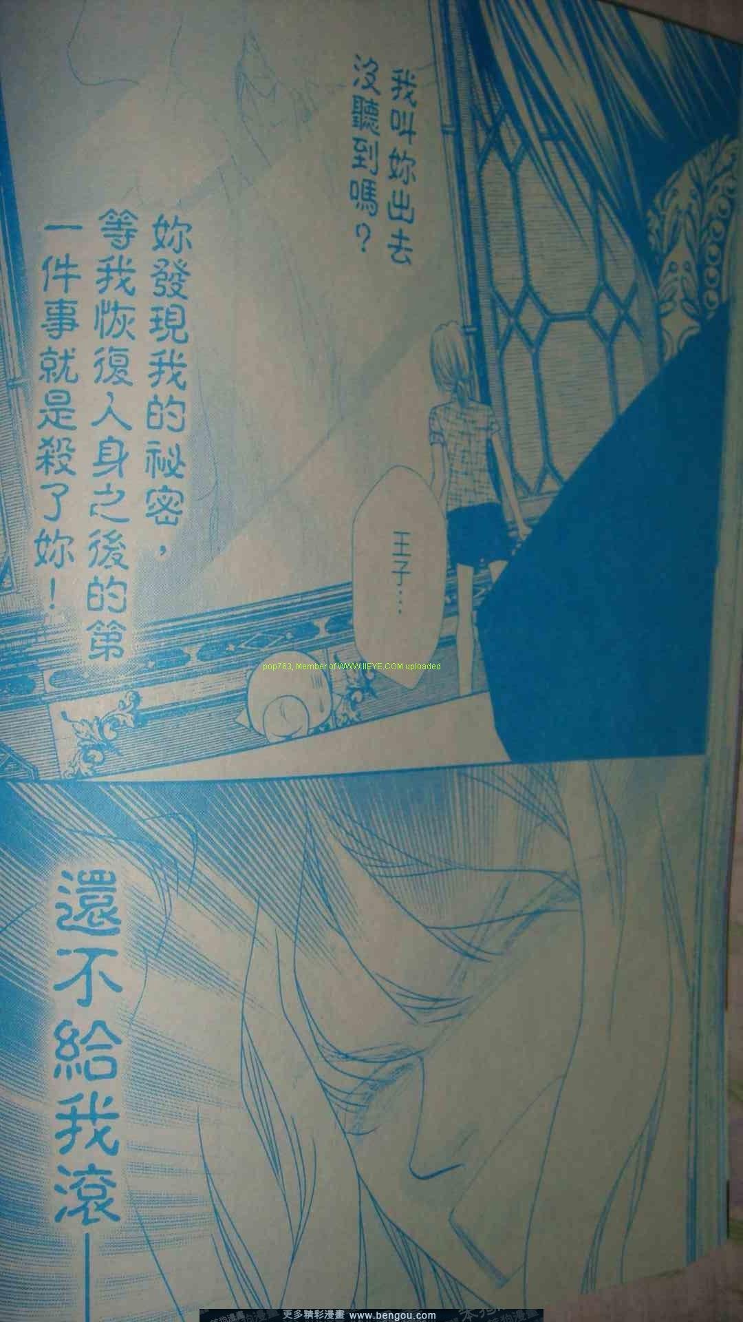 第12-14话