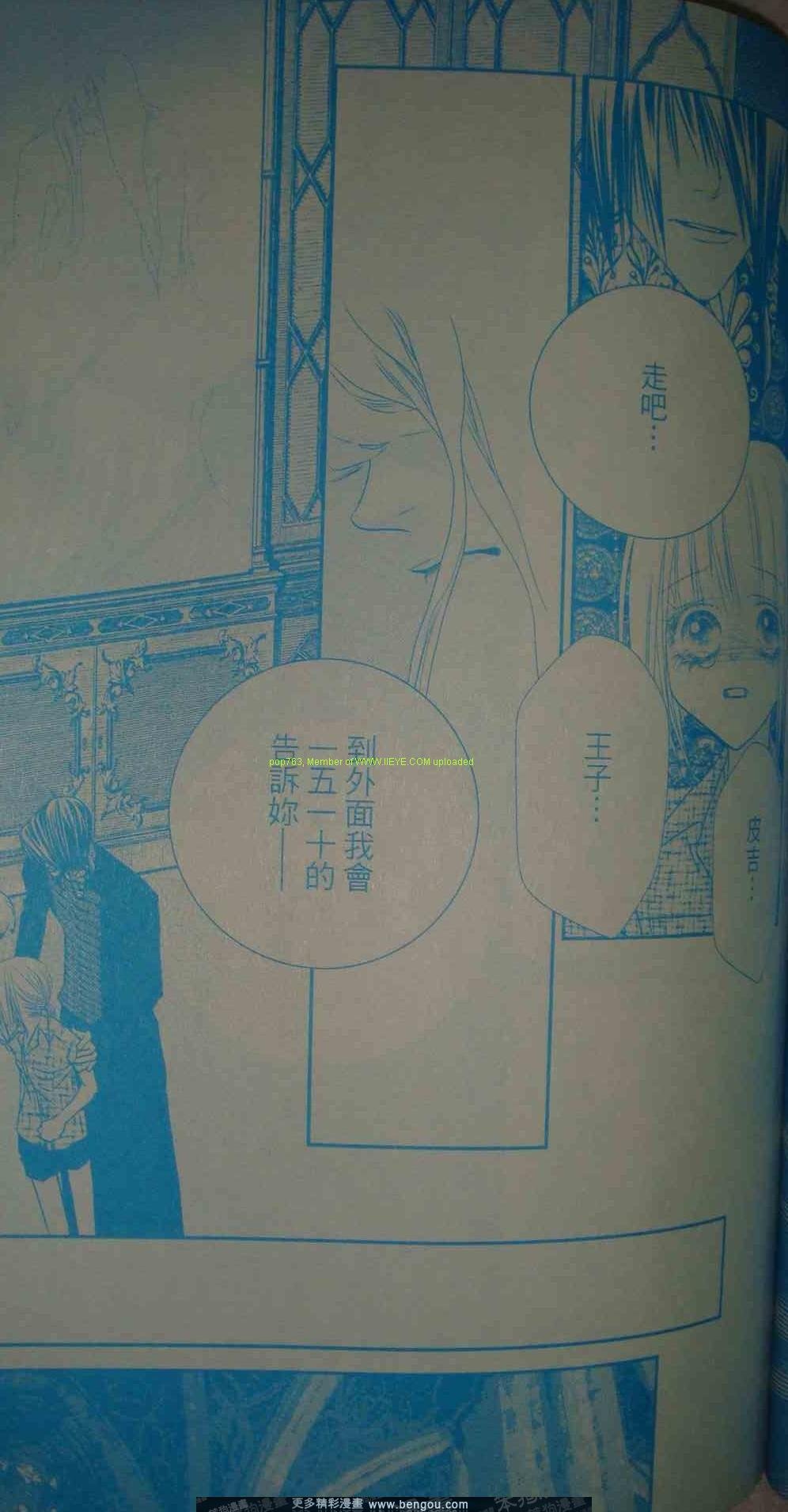 第12-14话