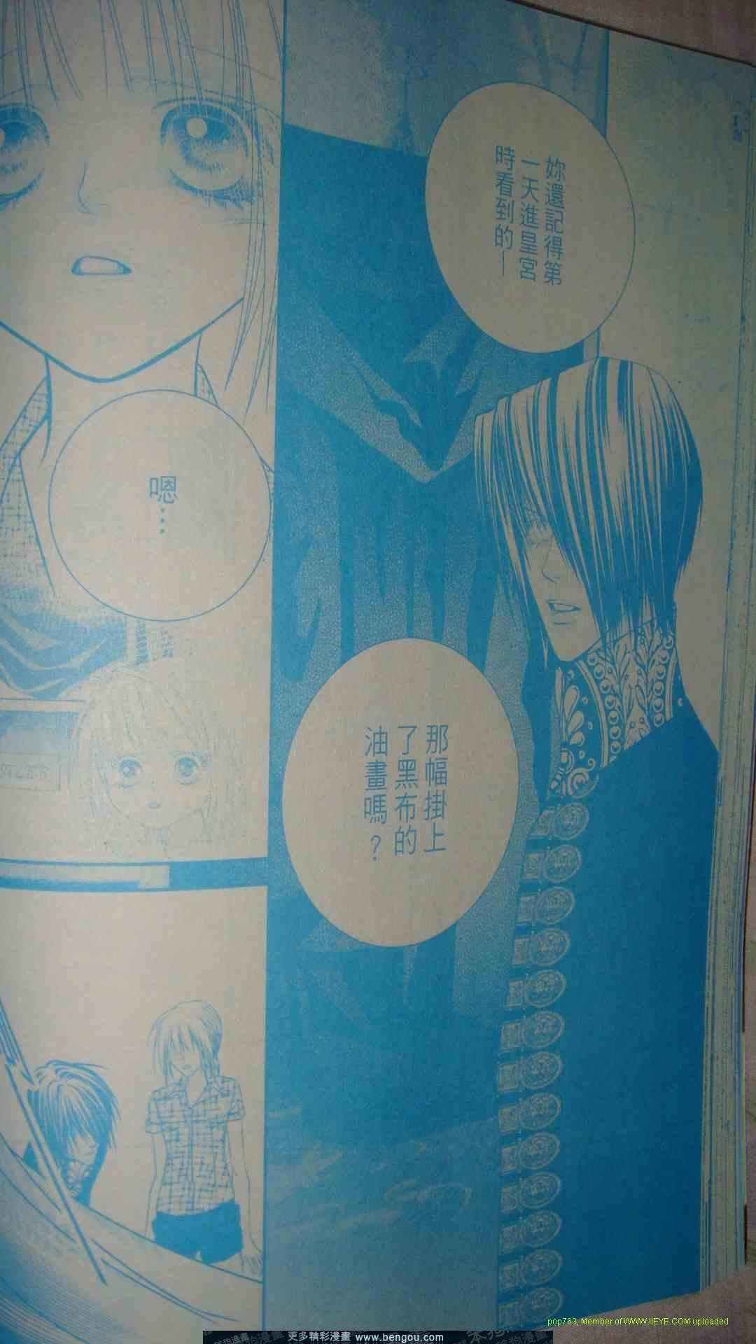 第12-14话
