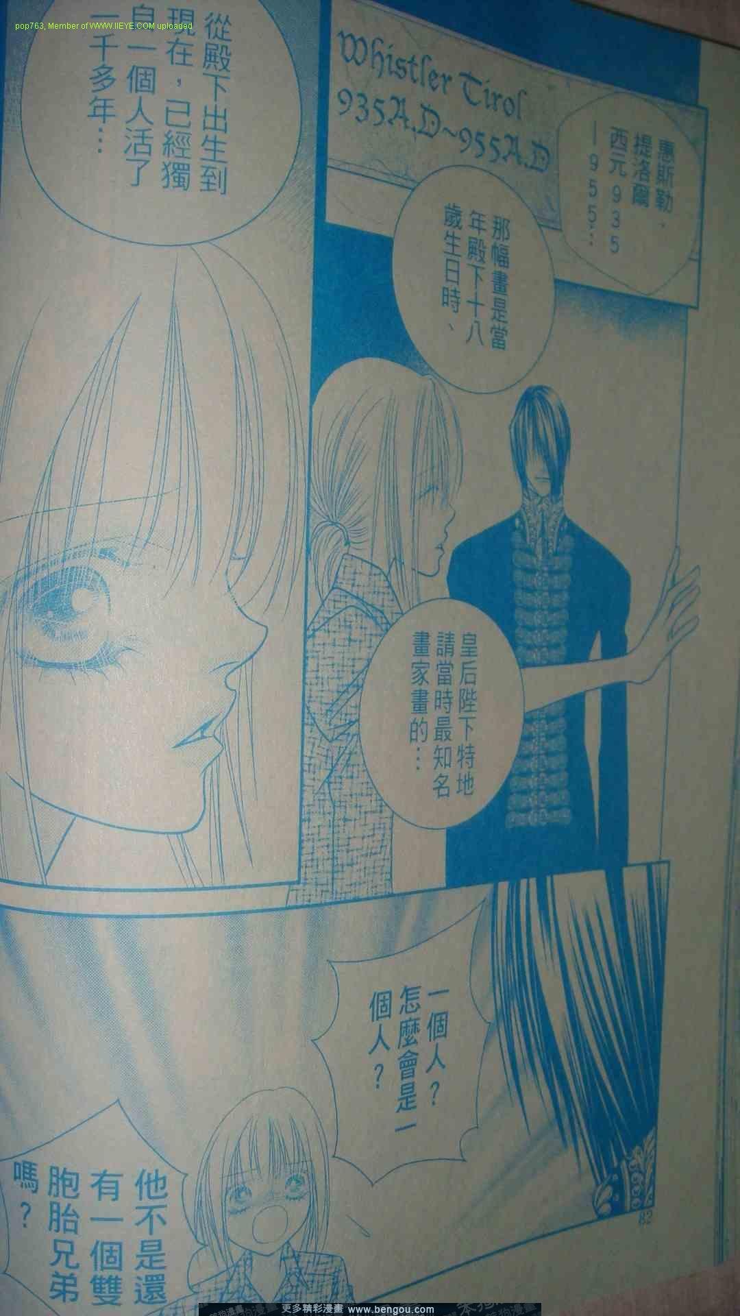 第12-14话