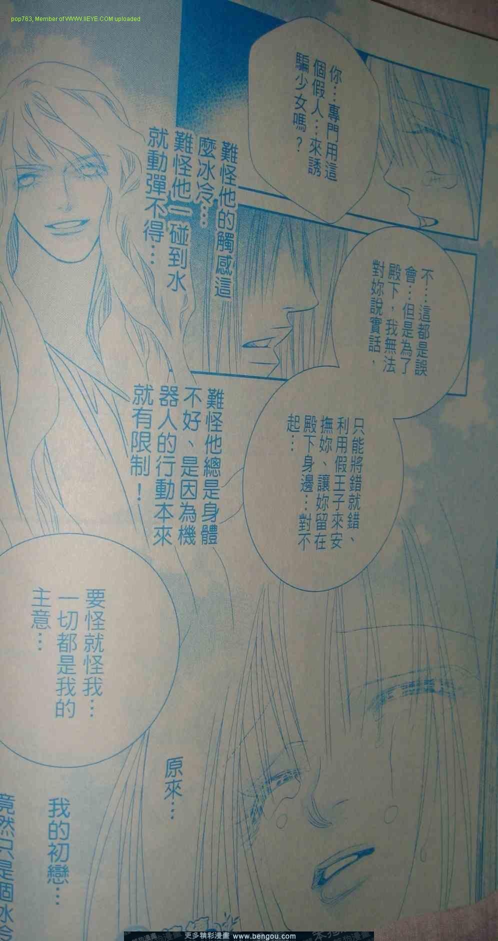 第12-14话