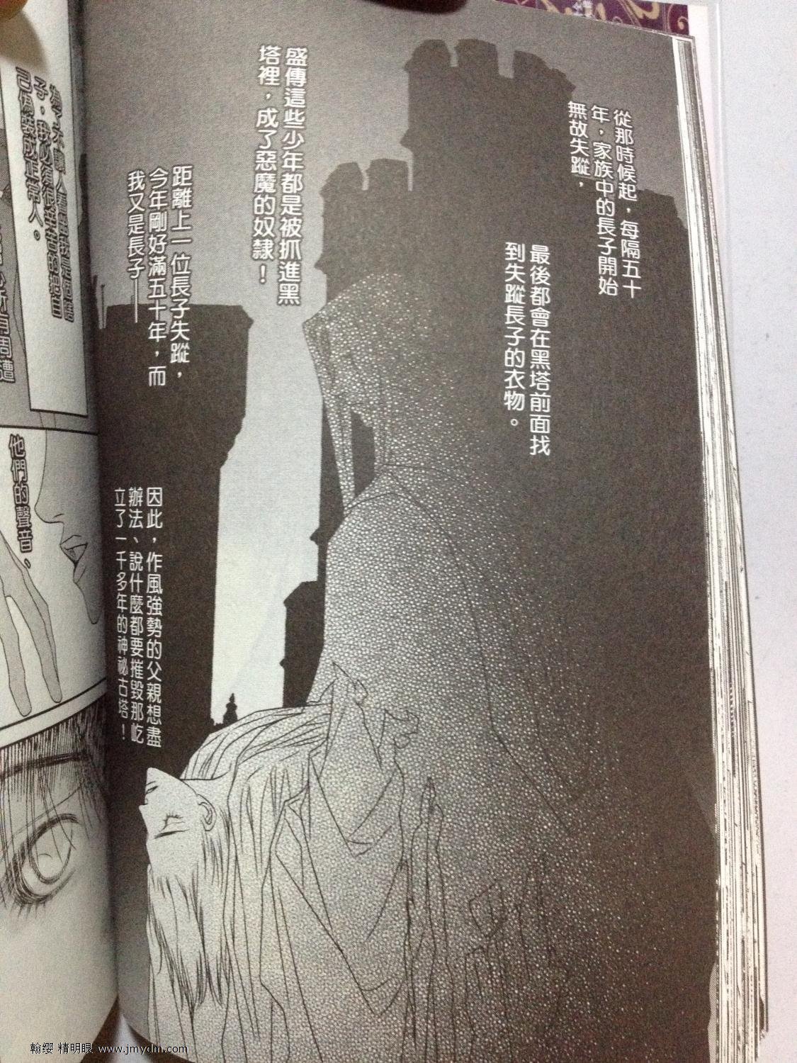 番外篇