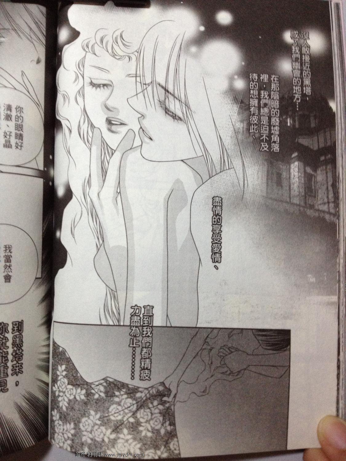 番外篇