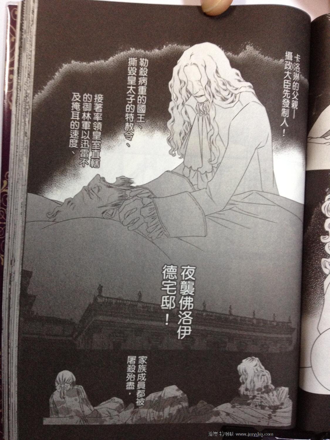 番外篇