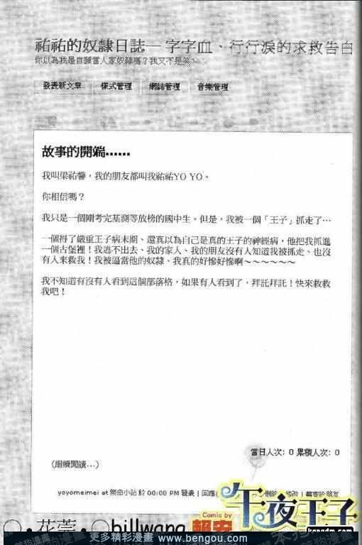 第1话