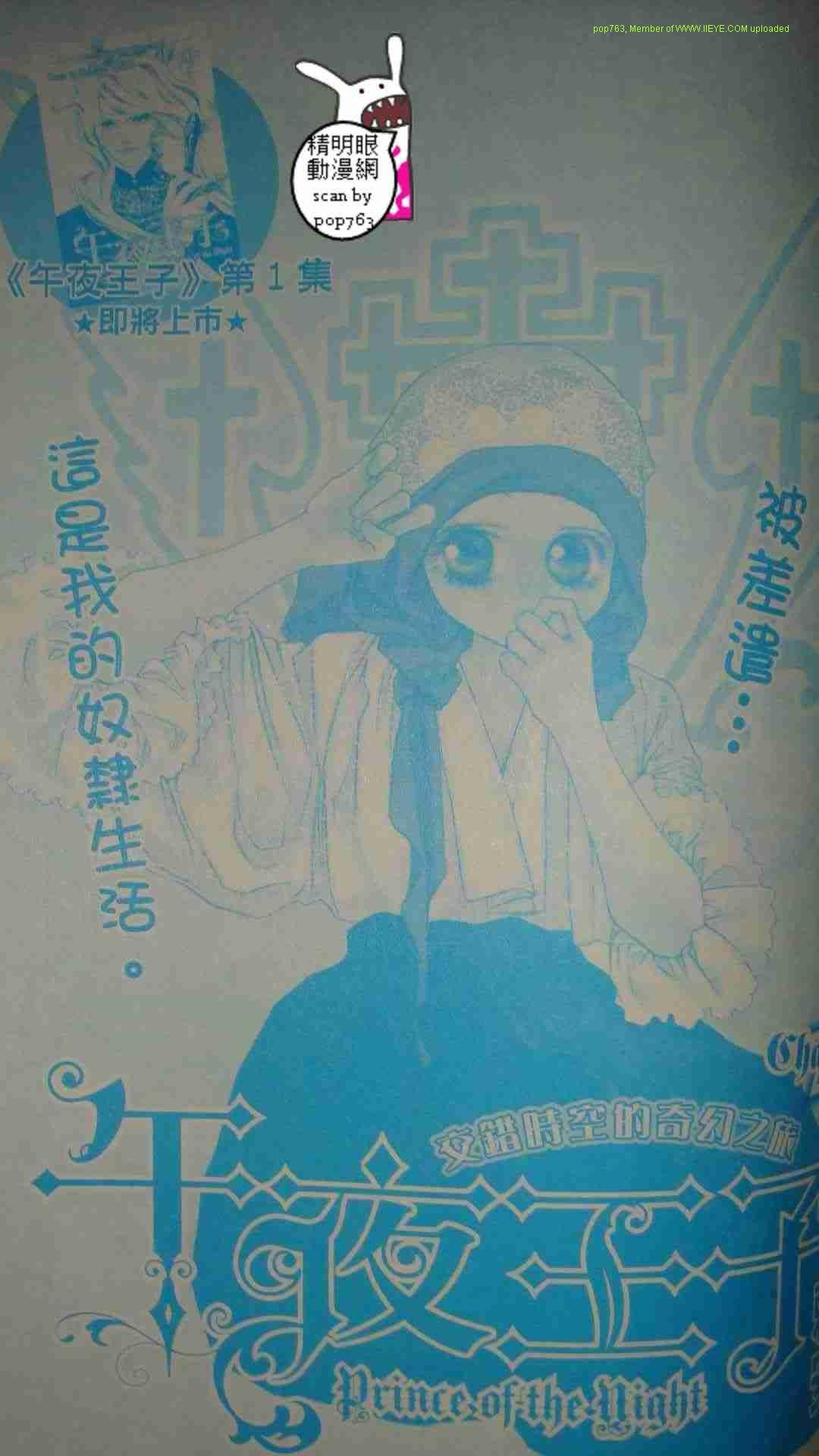 第09-11话