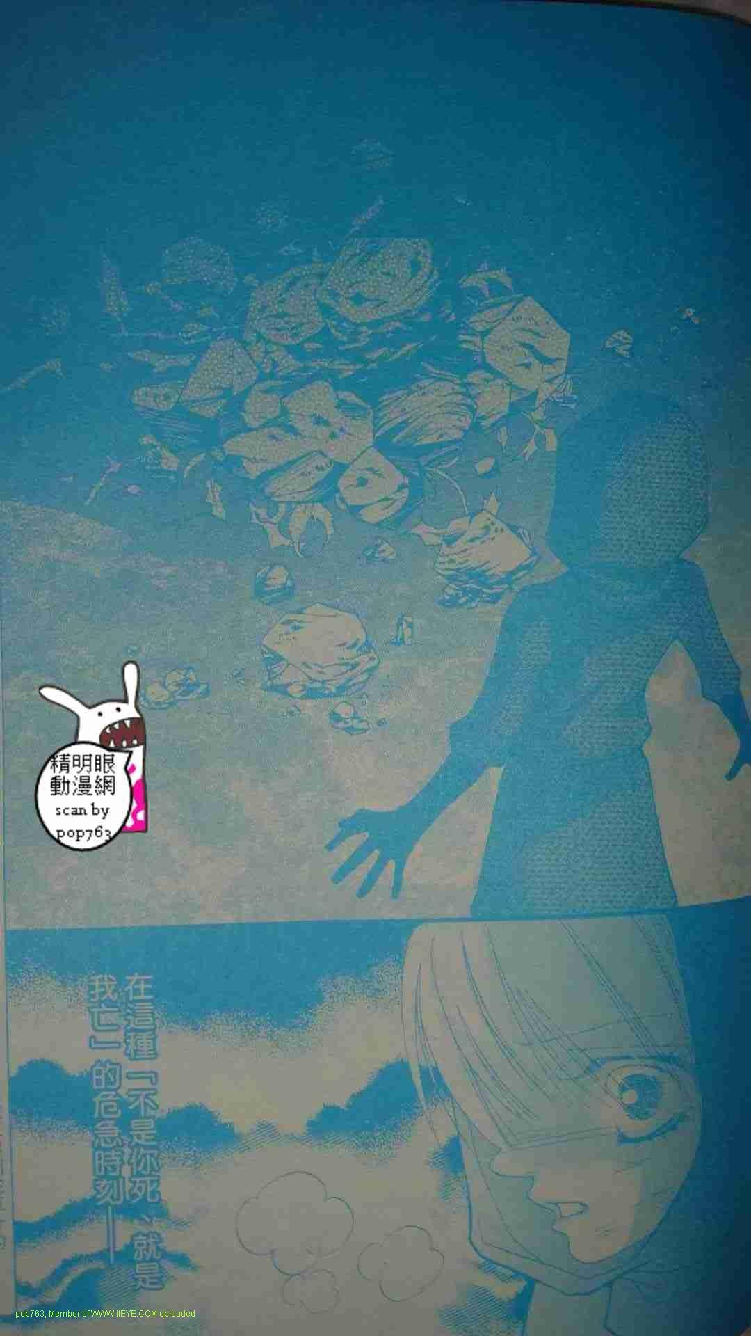 第09-11话