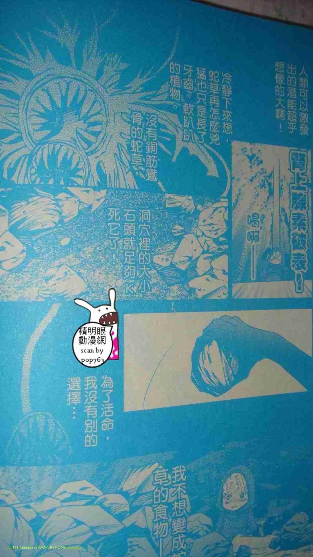 第09-11话