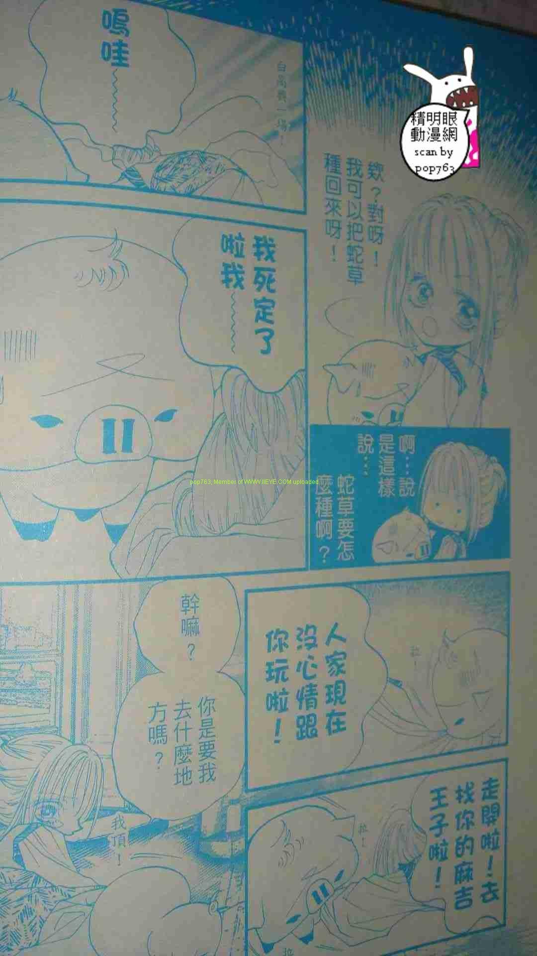 第09-11话