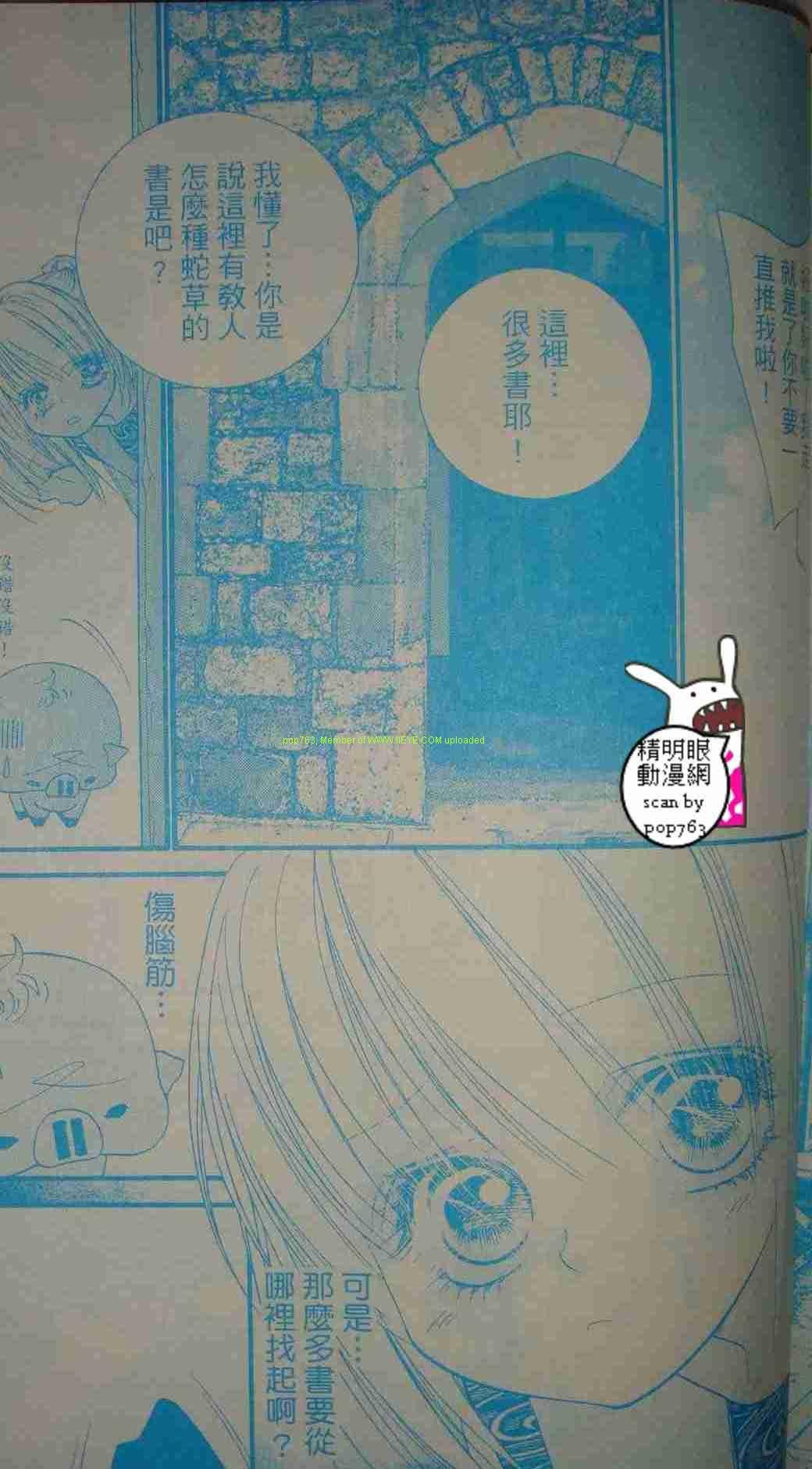 第09-11话