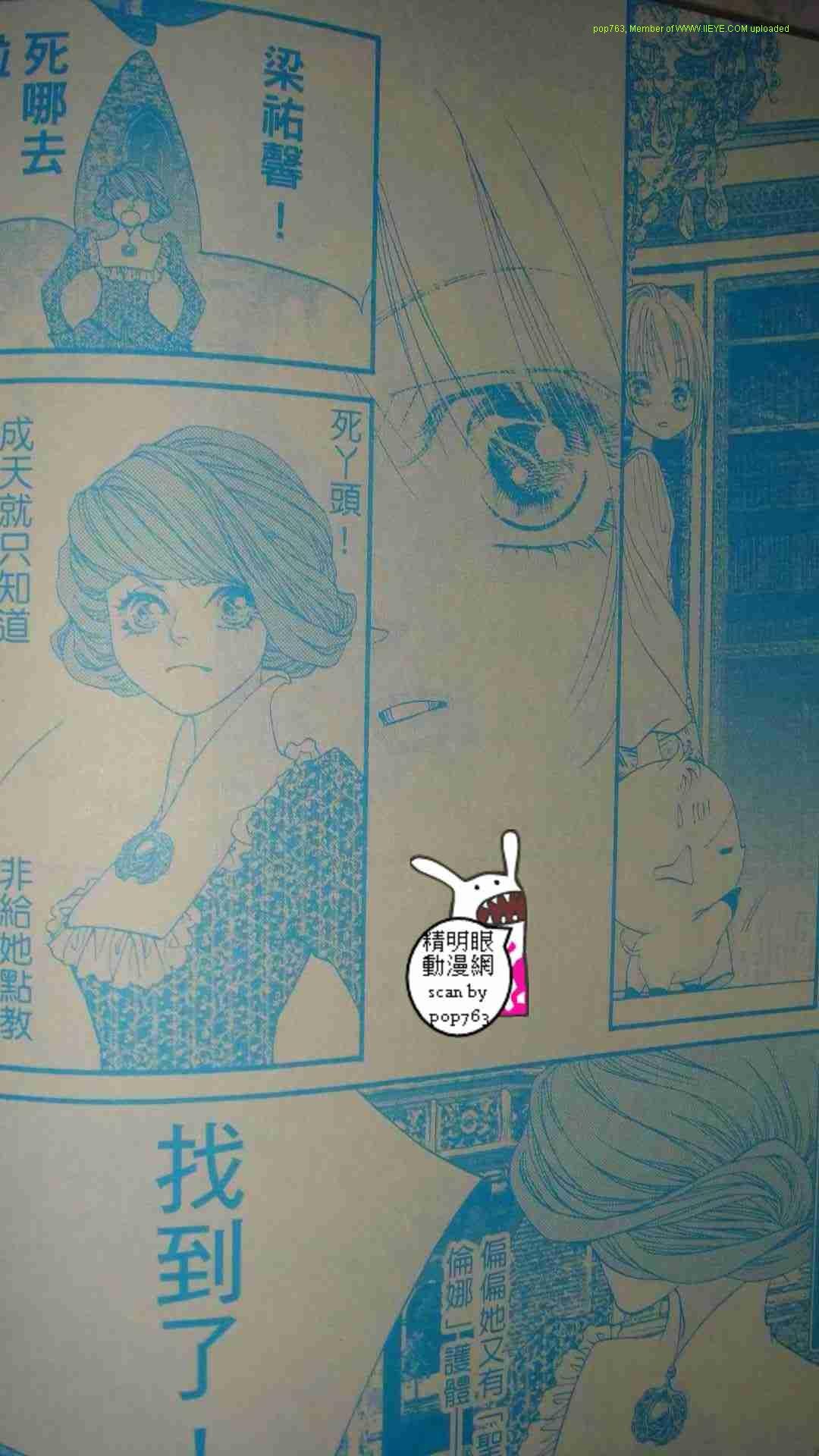 第09-11话