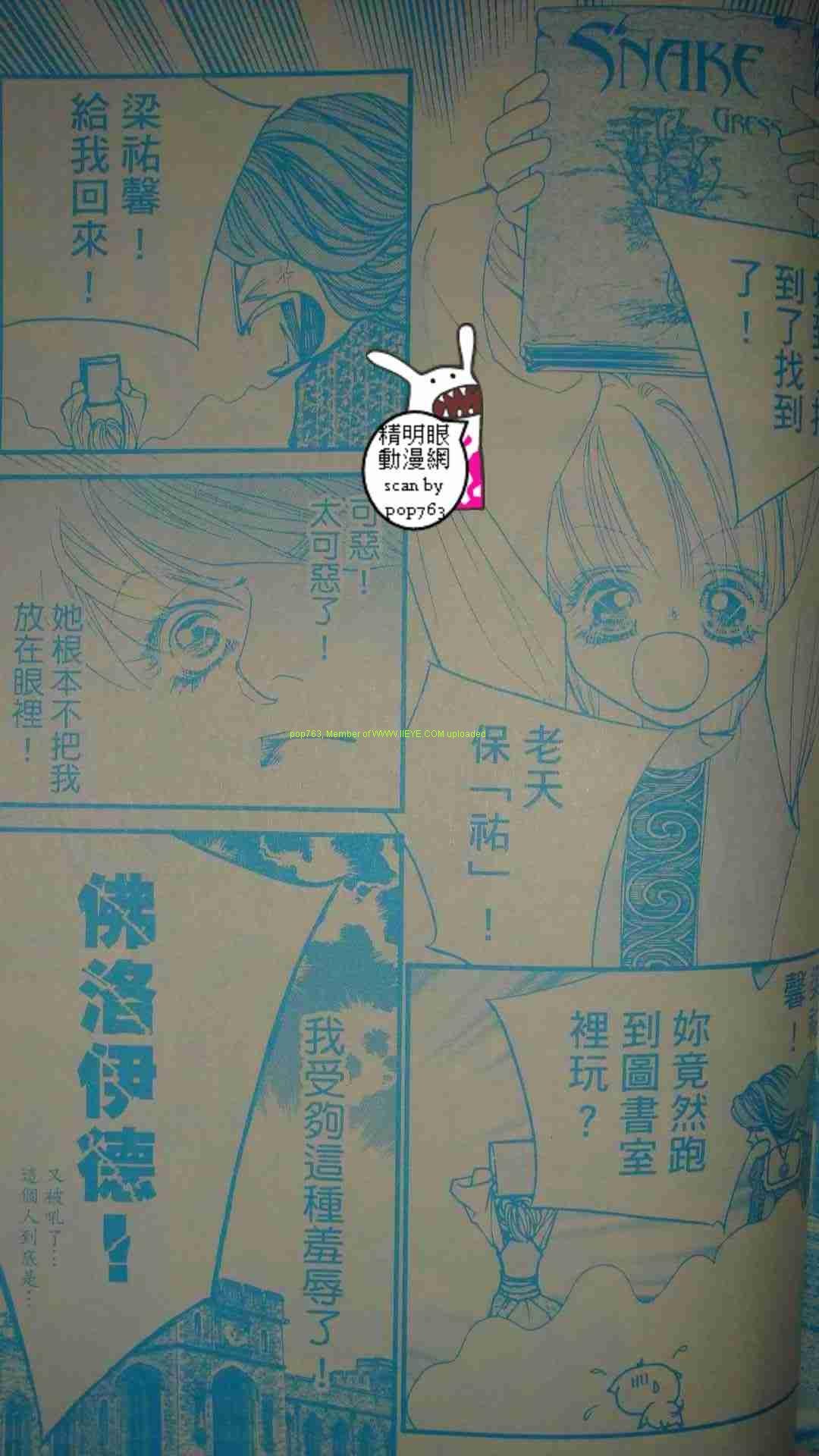 第09-11话